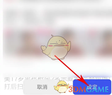 更換oppo瀏覽器皮膚步驟