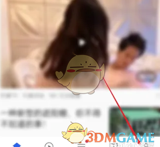 oppo瀏覽器歷史記錄查看方法