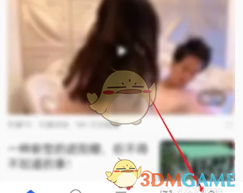 《oppo瀏覽器》簽到方法介紹