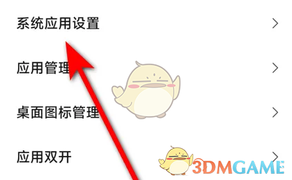 OPPO瀏覽器清除數(shù)據(jù)方法