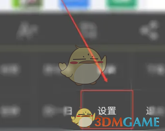 《悅動(dòng)瀏覽器》電影模式設(shè)置方法