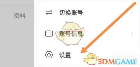 關(guān)閉lespark主播推薦的方法