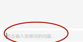 訊飛聽見聯(lián)系客服方法