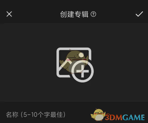 《句子控》創(chuàng)建專輯步驟