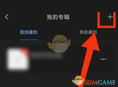 《句子控》創(chuàng)建專輯步驟
