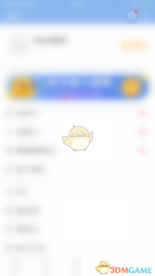 句子控設置界面