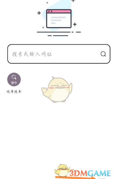 萬能瀏覽器歷史記錄查看步驟