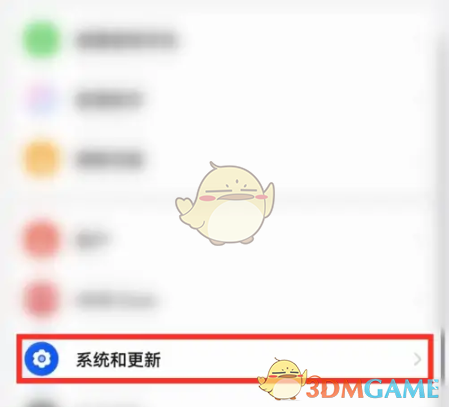 《小藝輸入法》切換百度輸入法方法