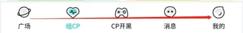 《進(jìn)圈》賬號注銷步驟