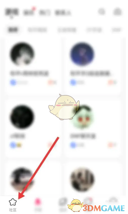 《皮皮蟹》發(fā)布動態(tài)指南
