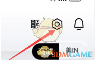 《絲芙蘭》更換會(huì)員卡方法