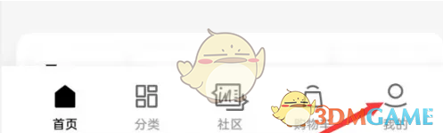 《絲芙蘭》更換會(huì)員卡方法