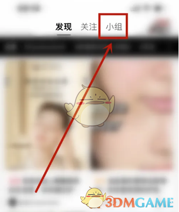 《絲芙蘭》退出小組步驟