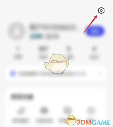 《oppo瀏覽器》安全防護(hù)關(guān)閉方法