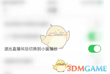 lespark小窗播放設(shè)置教程