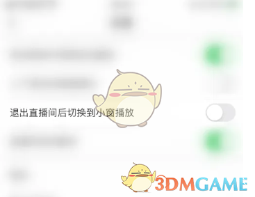 lespark小窗播放設(shè)置教程