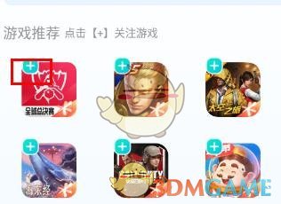 《騰訊先鋒》關(guān)注游戲方法