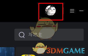 《騰訊先鋒》會(huì)員開(kāi)通方法