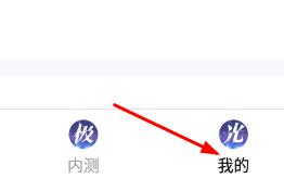 騰訊先鋒更換頭像步驟1