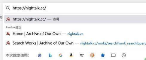 ao3網(wǎng)址鏈接入口2023