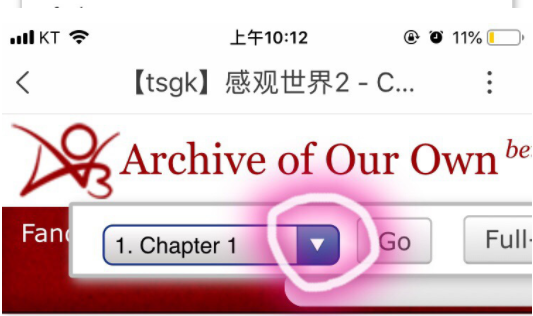 AO3 跳過章節(jié)方法