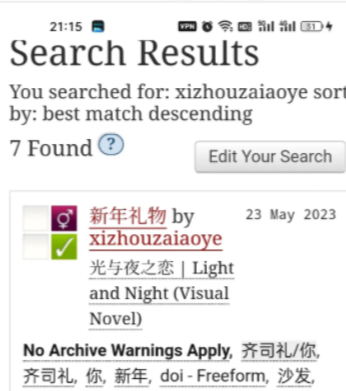 AO3搜索結(jié)果