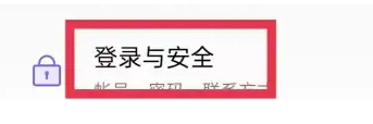 OPPO軟件商店換綁手機(jī)號(hào)教程