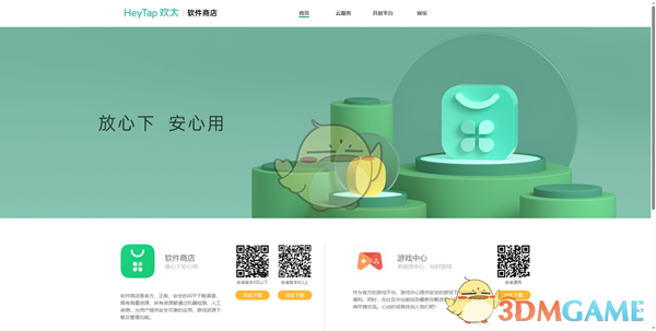 OPPO軟件商店顯示安裝中解決辦法