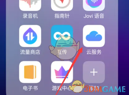 vivo云服務(wù)回收站入口