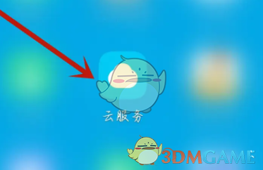 vivo云服務(wù)通知關(guān)閉步驟