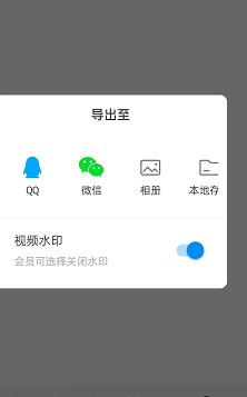 《熊貓繪畫》導(dǎo)出gif教程