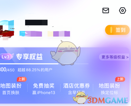 設(shè)置界面