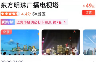《百度地圖》聽景點(diǎn)講解方法介紹
