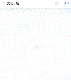 《百度地圖》美食訂座預(yù)約方法