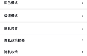 《百度地圖》程序化廣告關(guān)閉方法