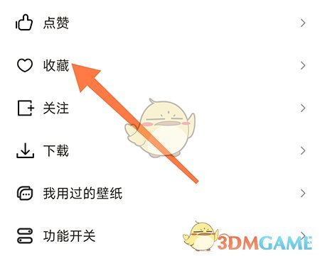 《元宇宙壁紙》收藏壁紙指南