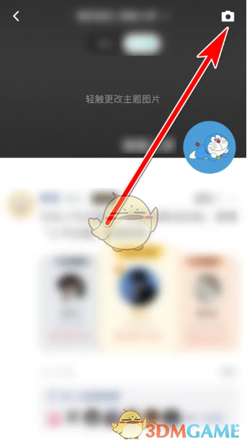 《名人朋友圈》發(fā)布好友圈方法
