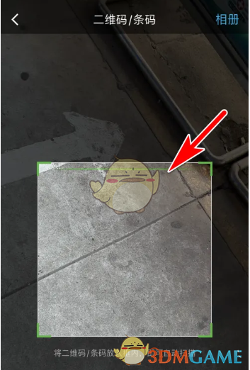 《微脈圈》掃碼進(jìn)群方法