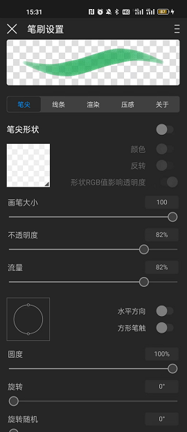 《畫世界pro》調(diào)筆鋒方法