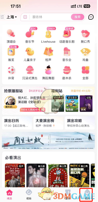 《大麥》發(fā)動態(tài)方法