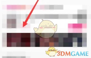 《大麥》用微信支付方法