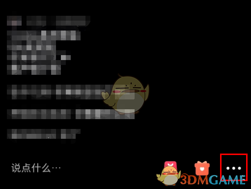 關(guān)閉小紅書小窗口播放直播的方法