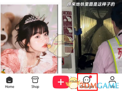 《小紅書》語音通話方法
