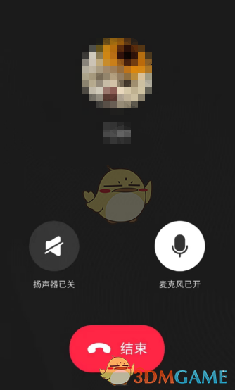 《小紅書》語音通話方法