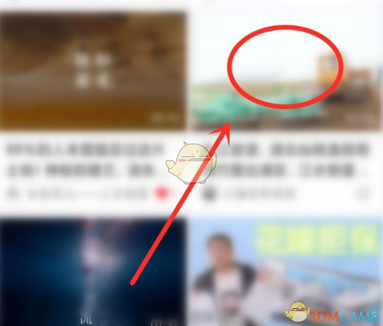《青桃》播放速度設(shè)置方法