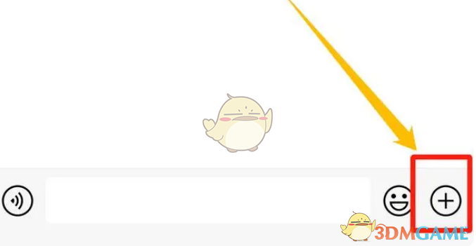 《微信》拍視頻放大畫面方法