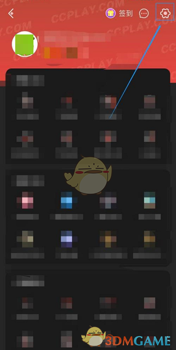 《蟲蟲助手》退出登錄方法