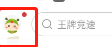 《蟲蟲助手》青少年模式設(shè)置方法