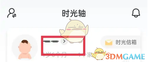 《時光小屋》恢復(fù)刪除的照片方法