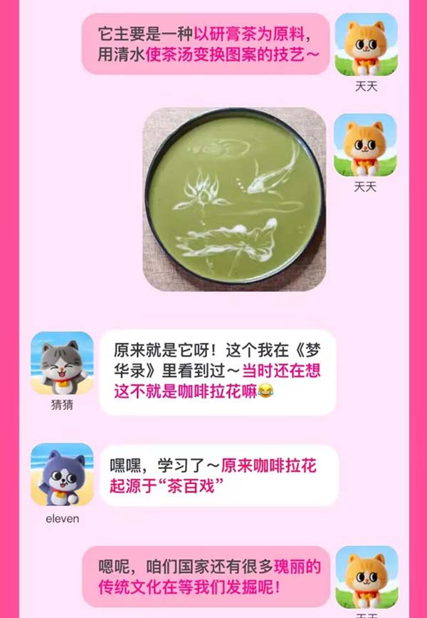 淘寶大贏家今日答案8.11